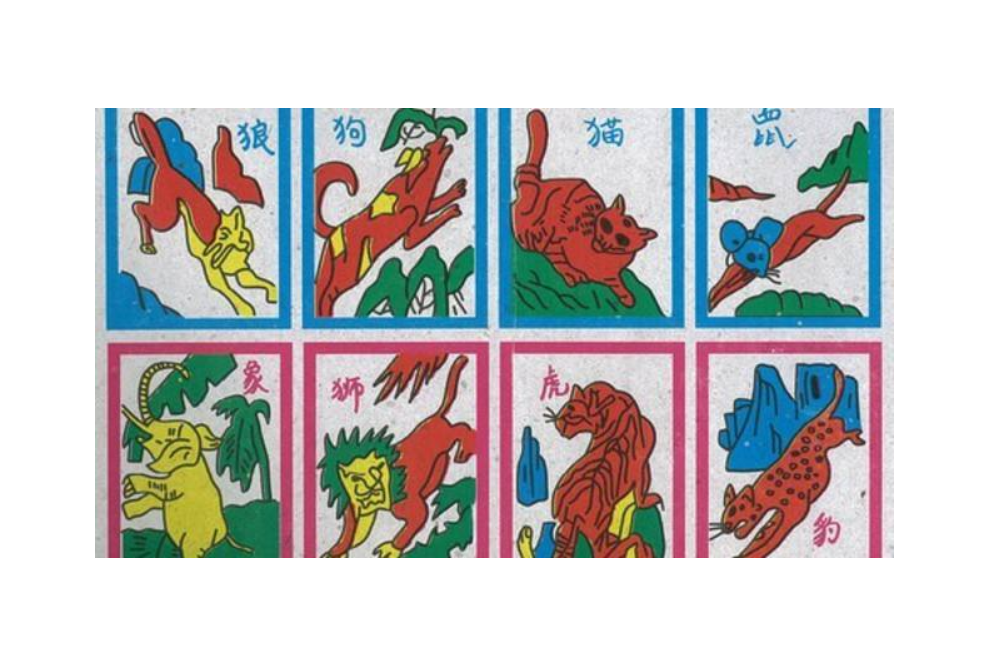 斗兽棋知识百科:斗兽棋该怎么玩 斗兽棋知识百科:斗兽棋该怎么玩