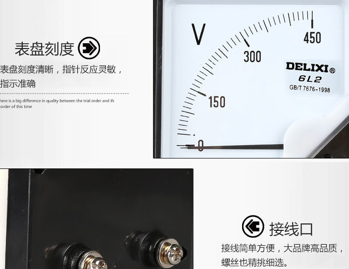 电压表如何选择 电压表使用方法是什么 电压表如何选择 电压表使用方法是什么