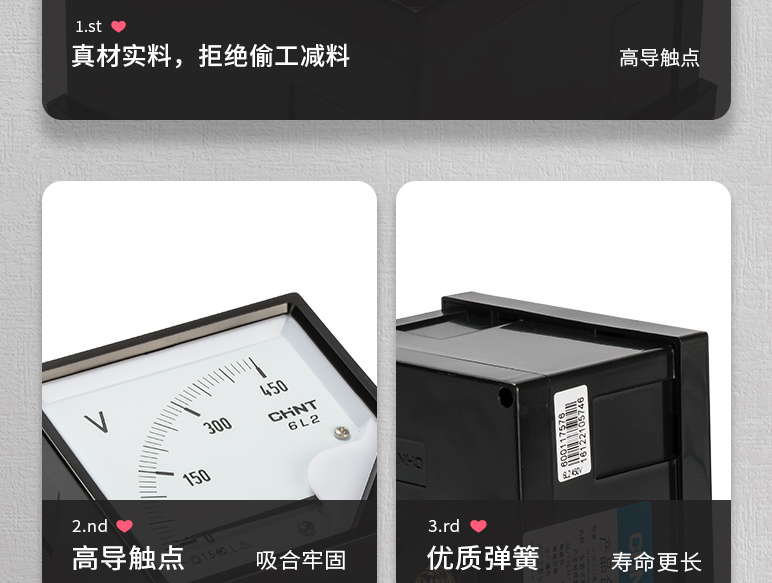 电压表如何选择 电压表使用方法是什么 电压表如何选择 电压表使用方法是什么