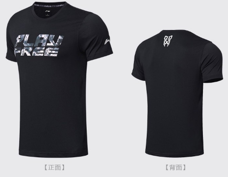 篮球服知识百科:篮球服的选购和搭配 篮球服知识百科:篮球服的选购和搭配