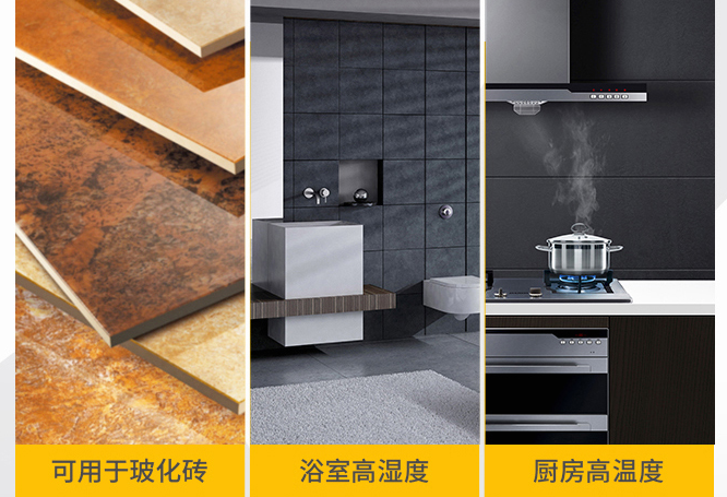 粘瓷砖用水泥好还是瓷砖胶好 瓷砖胶真的好用吗