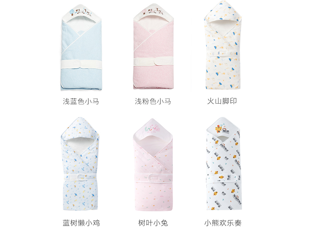 婴儿抱被值得买 给宝宝妈妈般的呵护 婴儿抱被值得买 给宝宝妈妈般的呵护