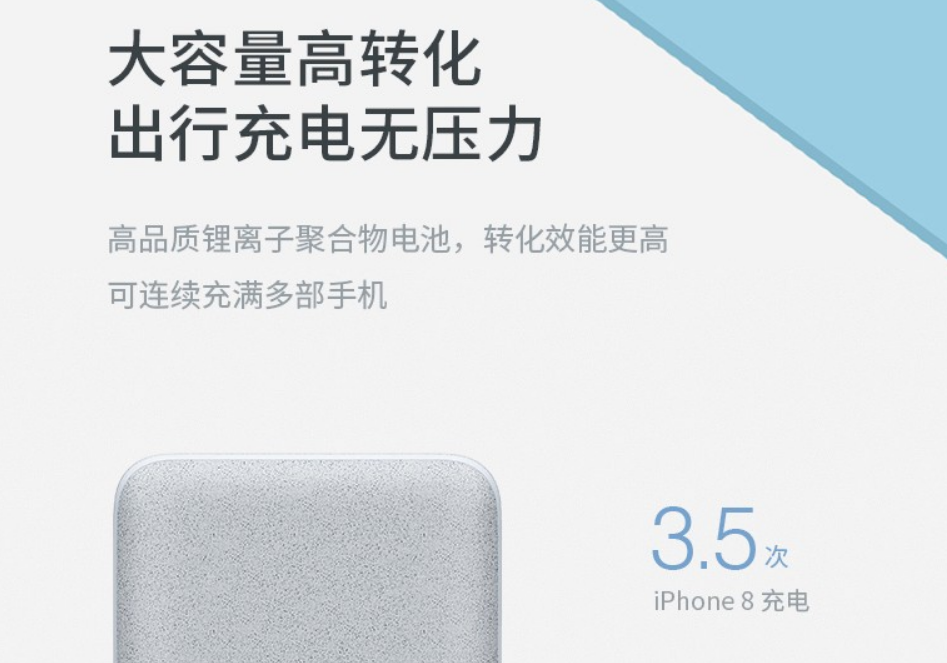 无线充电再突破, Nank南卡无线充电宝支持18W快充 无线充电再突破, Nank南卡无线充电宝支持18W快充