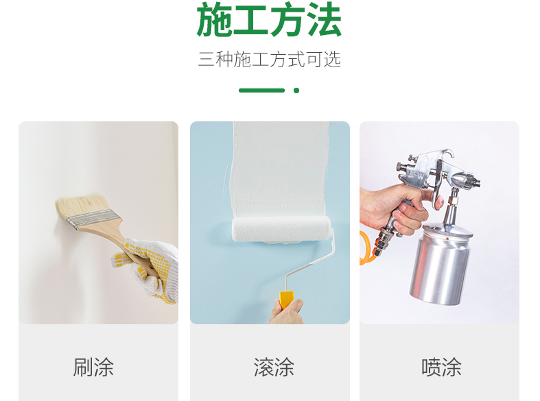 乳胶漆选购技巧 乳胶漆颜色怎么搭配好看