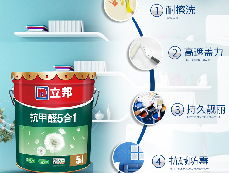 乳胶漆选购技巧 乳胶漆颜色怎么搭配好看
