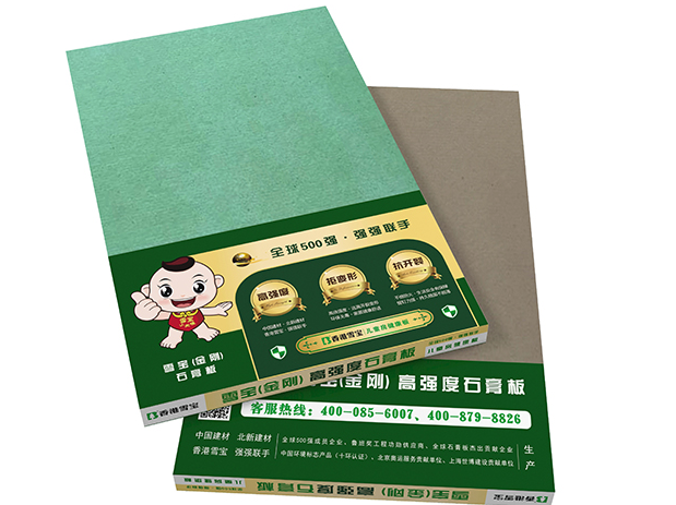 石膏板知识百科：带你了解石膏板种类有哪些