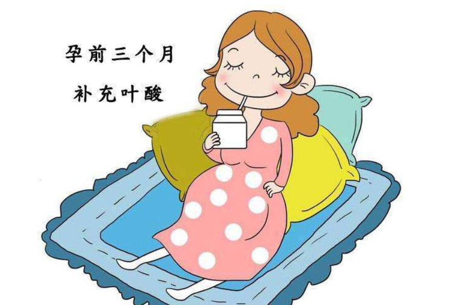 孕妈少不了—不得不了解的叶酸片小知识 孕妈少不了—不得不了解的叶酸片小知识