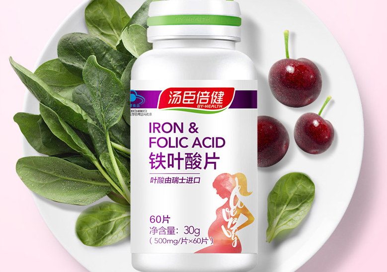 孕妈少不了—不得不了解的叶酸片小知识 孕妈少不了—不得不了解的叶酸片小知识