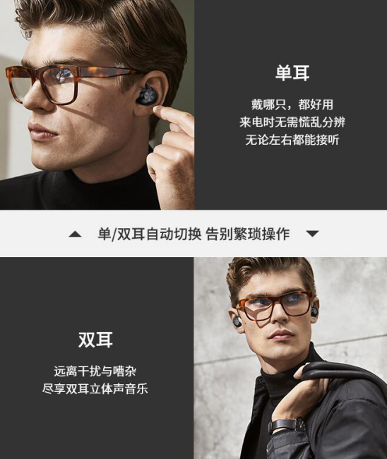xisem西圣Ares蓝牙耳机震撼上市，平价蓝牙耳机超高性价比