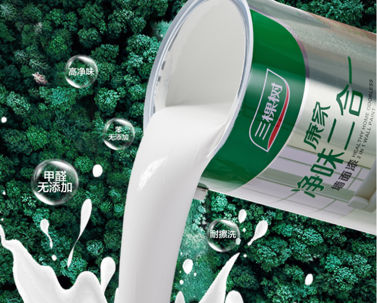 涂料选购指南：教你选择正确的产品