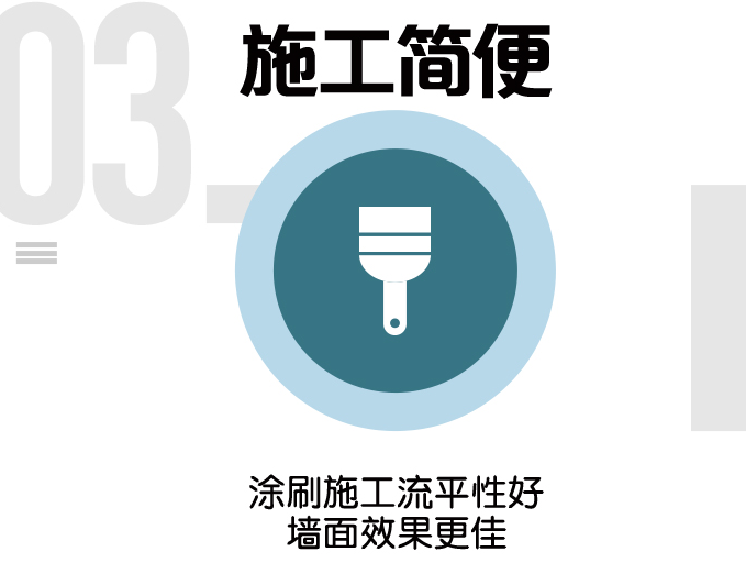 涂料选购指南：教你选择正确的产品