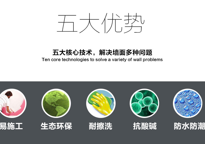 外墙漆性能要求是什么 外墙漆如何挑选