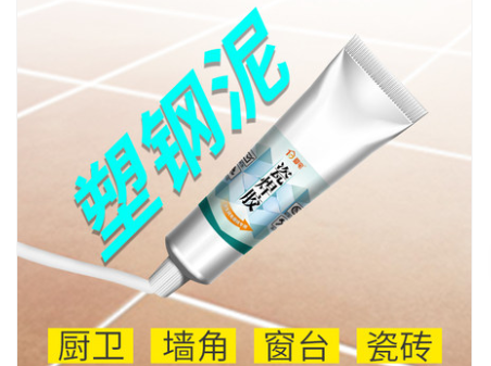 塑钢泥怎么正确使用呢 塑钢泥有哪些特点 塑钢泥怎么正确使用呢 塑钢泥有哪些特点