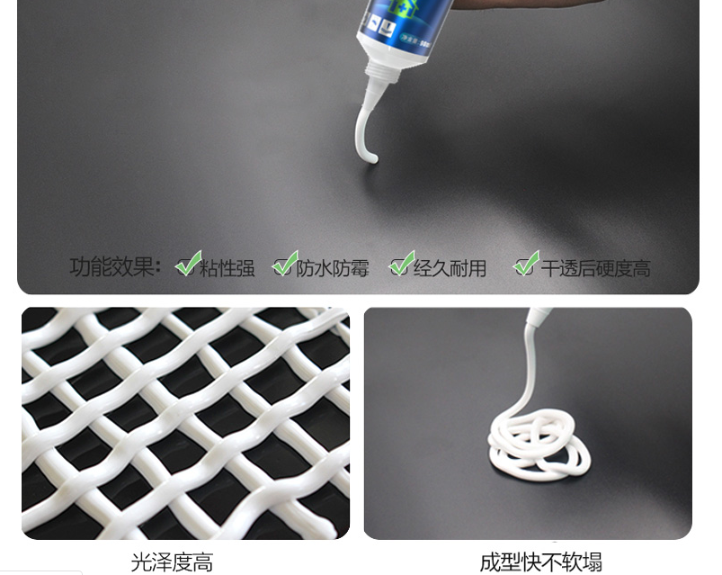 塑钢泥怎么正确使用呢 塑钢泥有哪些特点 塑钢泥怎么正确使用呢 塑钢泥有哪些特点