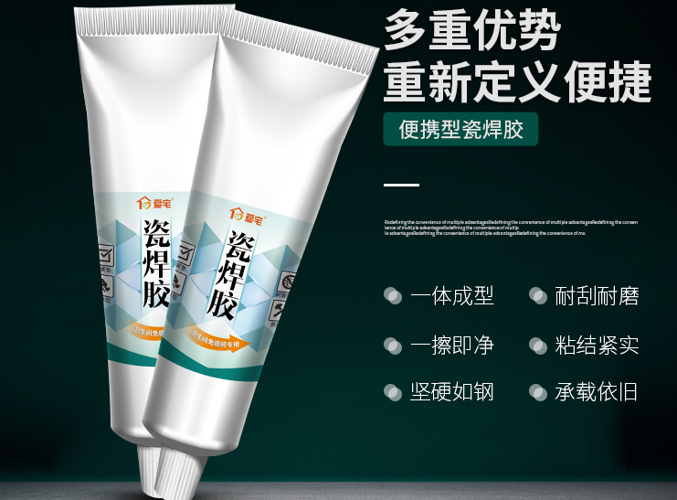 塑钢泥怎么正确使用呢 塑钢泥有哪些特点 塑钢泥怎么正确使用呢 塑钢泥有哪些特点