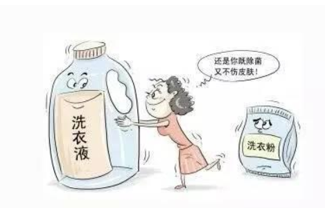 宝宝洗衣液怎么买?宝宝洗衣液和普通的洗衣液有什么区别 宝宝洗衣液怎么买?宝宝洗衣液和普通的洗衣液有什么区别