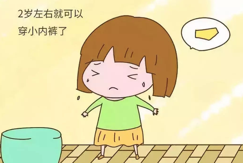 宝宝不愿穿内裤？那是因为你不知道这些知识