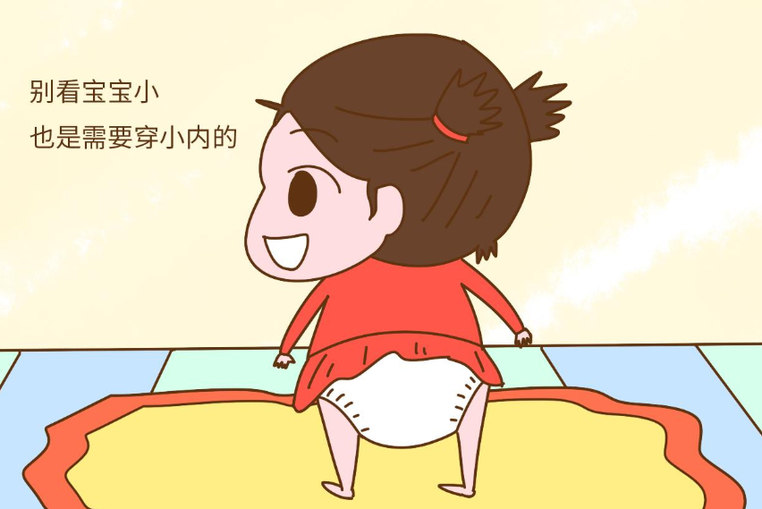 宝宝不愿穿内裤?那是因为你不知道这些知识 宝宝不愿穿内裤?那是因为你不知道这些知识