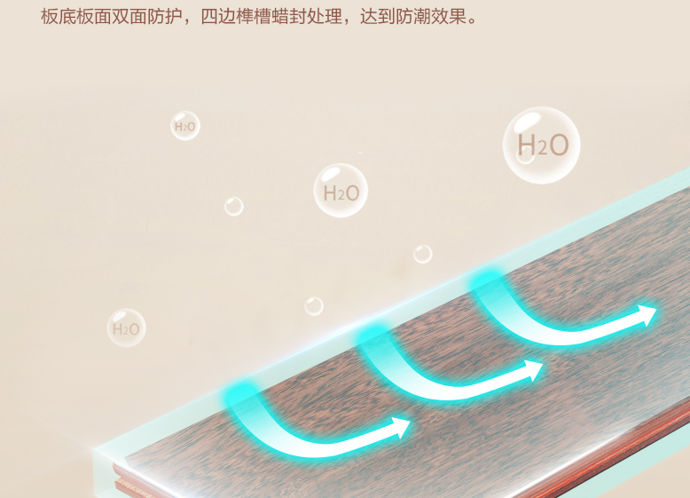 瓷砖好还是木地板好 木地板选购技巧