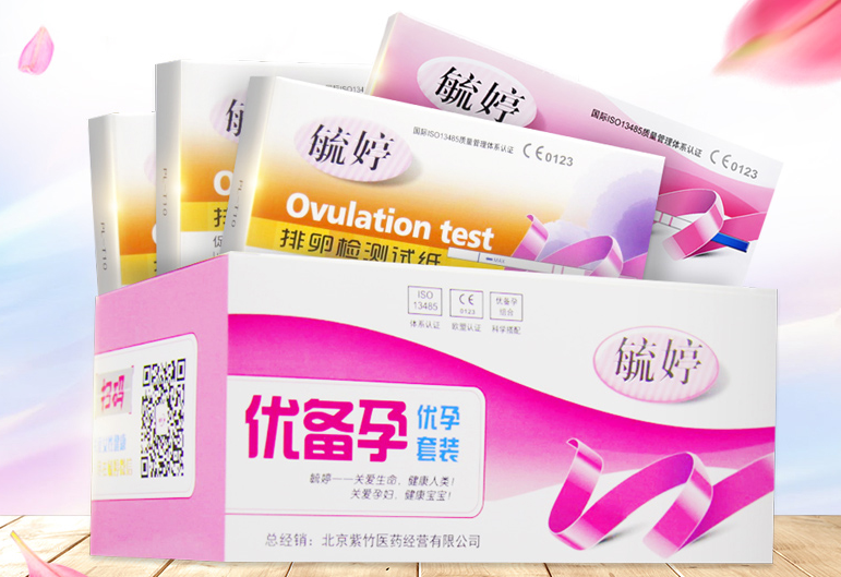 排卵试纸—夫妻备孕的小帮手 排卵试纸—夫妻备孕的小帮手