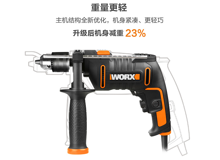 电钻、冲击钻、电锤怎么选 冲击钻使用的基本知识 电钻、冲击钻、电锤怎么选 冲击钻使用的基本知识