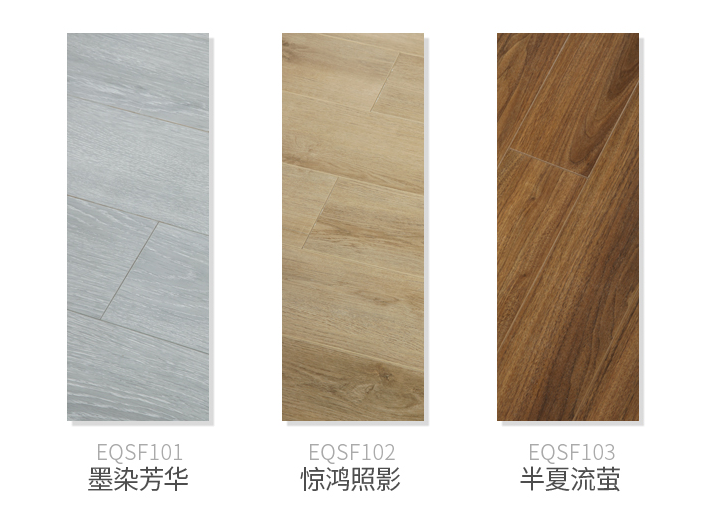 实木复合地板和强化地板的区别 实木复合地板选购技巧分享 实木复合地板和强化地板的区别 实木复合地板选购技巧分享