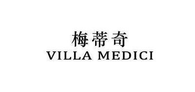 Villamedici是什么牌子_梅蒂奇品牌怎么样?