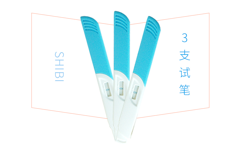 验孕棒百科知识:验孕棒怎么看 验孕棒百科知识:验孕棒怎么看