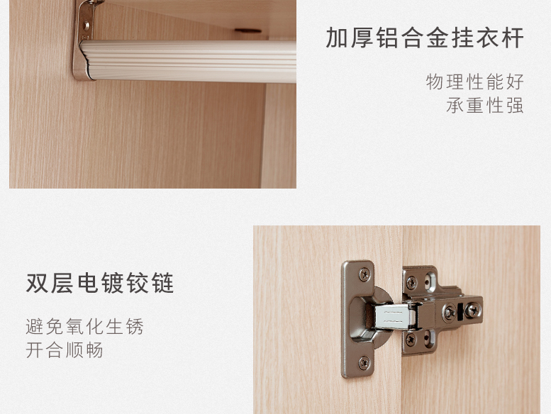 如何正确选购衣柜 定制和成品衣柜哪个好 如何正确选购衣柜 定制和成品衣柜哪个好