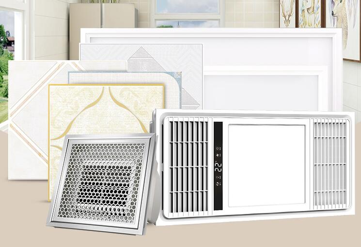 集成吊顶如何选购 集成吊顶选购全攻略 集成吊顶如何选购 集成吊顶选购全攻略