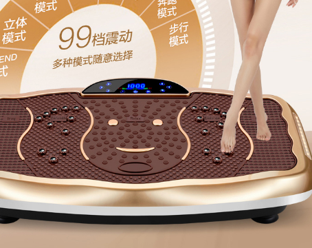 甩脂机真的能减肥吗 甩脂机如何选购 甩脂机真的能减肥吗 甩脂机如何选购