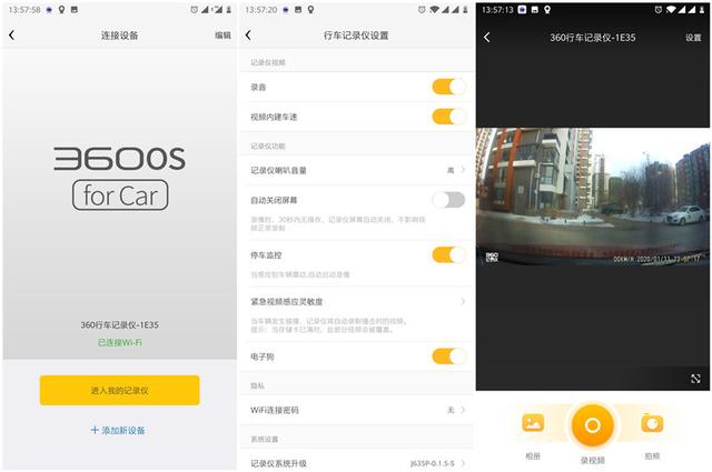 行车记录仪+电子狗,一个360行车记录仪G300足够好用么? 行车记录仪+电子狗,一个360行车记录仪G300足够好用么?