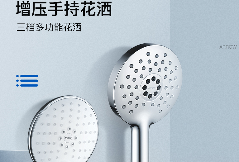 增压花洒与普通花洒的区别 增压花洒如何挑选 增压花洒与普通花洒的区别 增压花洒如何挑选