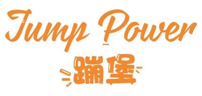 Jumppower是什么牌子_蹦堡品牌怎么样?