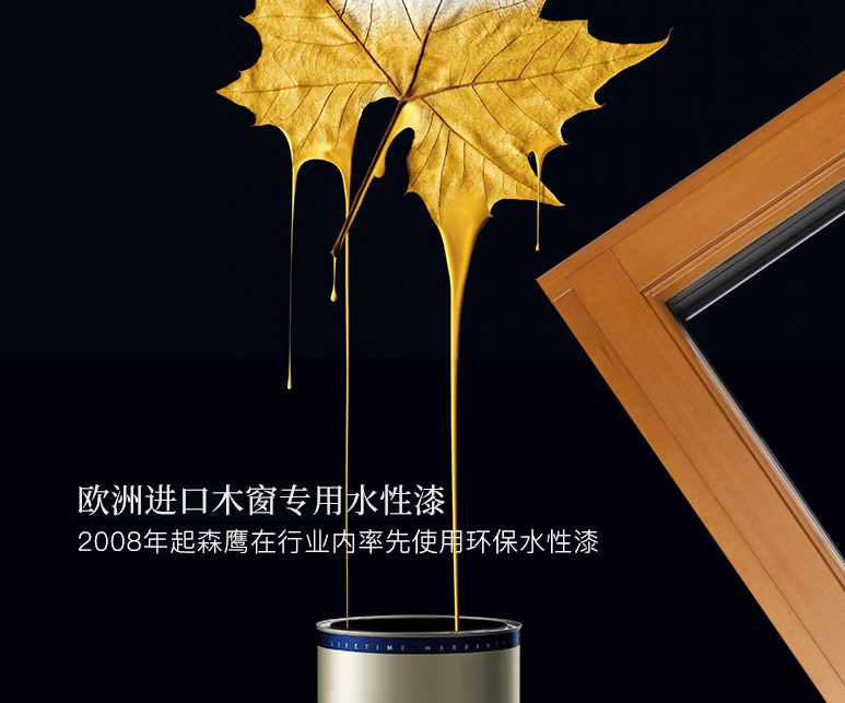 铝包木门窗选购要点 铝包木窗怎么保养 铝包木门窗选购要点 铝包木窗怎么保养