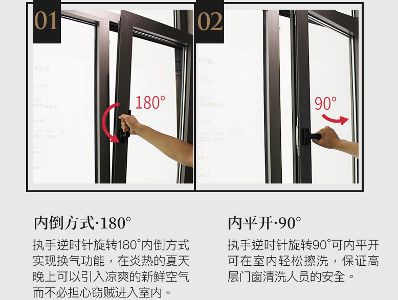 隔音窗选购要点须知 还你安静睡眠