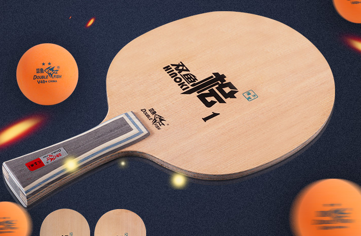 乒乓球运动之——必不可少的乒乓球底板 乒乓球运动之——必不可少的乒乓球底板