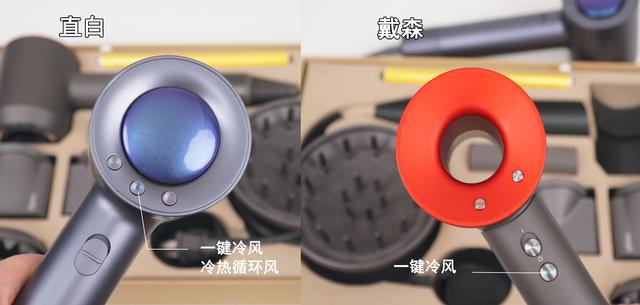 直白硬钢戴森?国货才是真良心! 直白硬钢戴森?国货才是真良心!