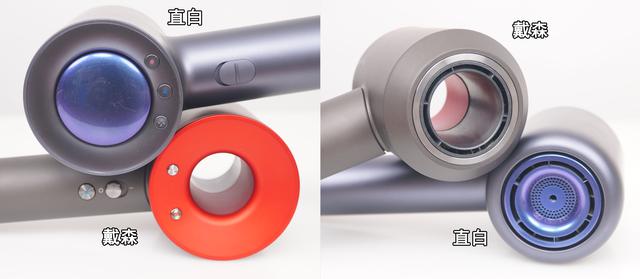 直白硬钢戴森?国货才是真良心! 直白硬钢戴森?国货才是真良心!