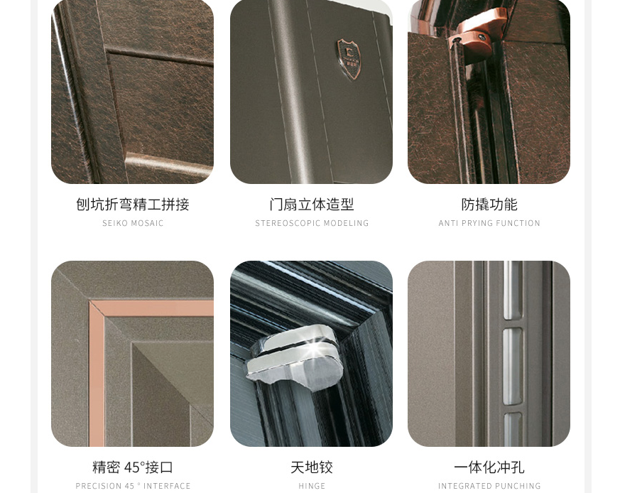 不锈钢门小知识:不锈钢门有哪些优缺点 不锈钢门小知识:不锈钢门有哪些优缺点