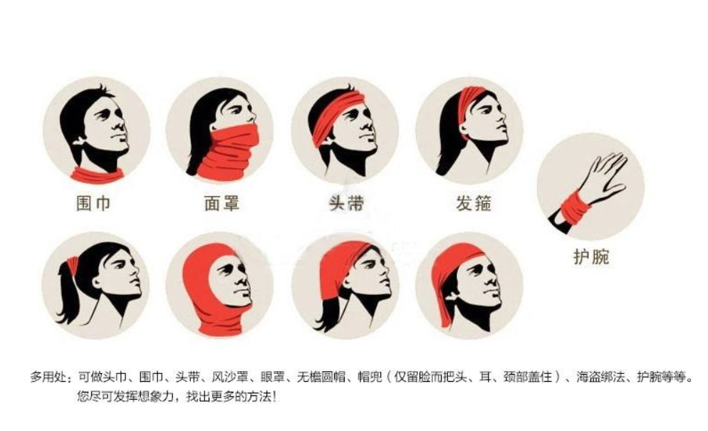 骑行不怕晒 骑行头巾值得拥有 骑行不怕晒 骑行头巾值得拥有