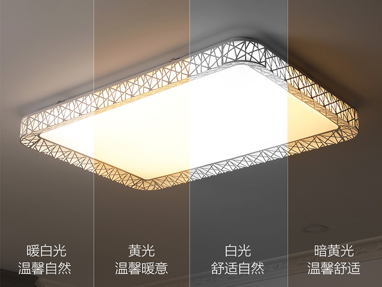 吸顶灯如何选择 吸顶灯安装要注意哪些事项 吸顶灯如何选择 吸顶灯安装要注意哪些事项