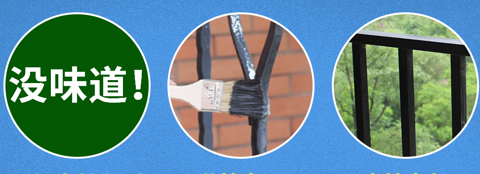 防锈漆百科:什么是防锈漆 防锈漆知识全解 防锈漆百科:什么是防锈漆 防锈漆知识全解