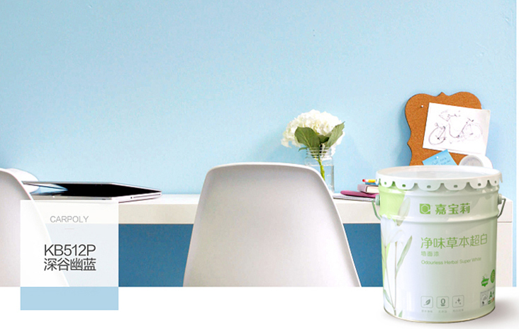 如何选择墙面漆 墙面漆知识选购全攻略 如何选择墙面漆 墙面漆知识选购全攻略