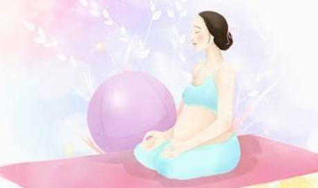 孕妇在家怎么锻炼？孕妇瑜伽球帮你顺利生产