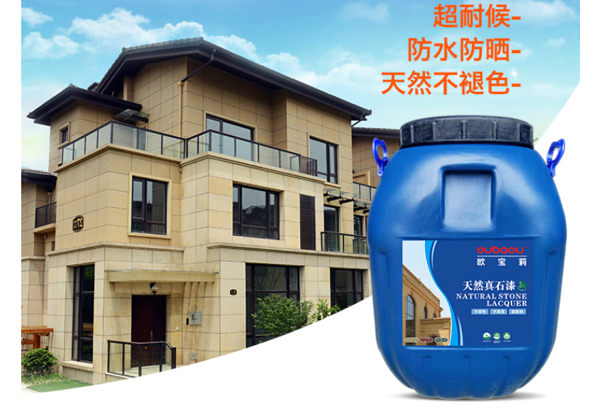 真石漆百科:真石漆有哪些工艺 真石漆有什么优点 真石漆百科:真石漆有哪些工艺 真石漆有什么优点