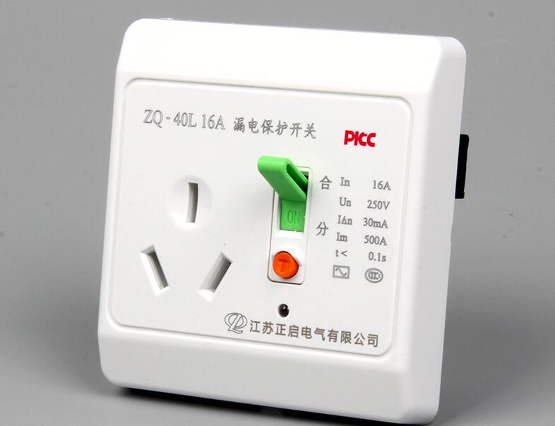 空气开关型号有哪些 空气开关选购全攻略 空气开关型号有哪些 空气开关选购全攻略