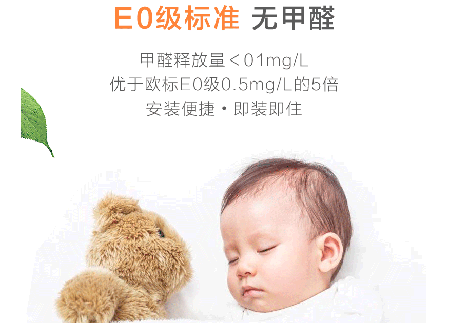 护墙板的优缺点有哪些 护墙板如何选购