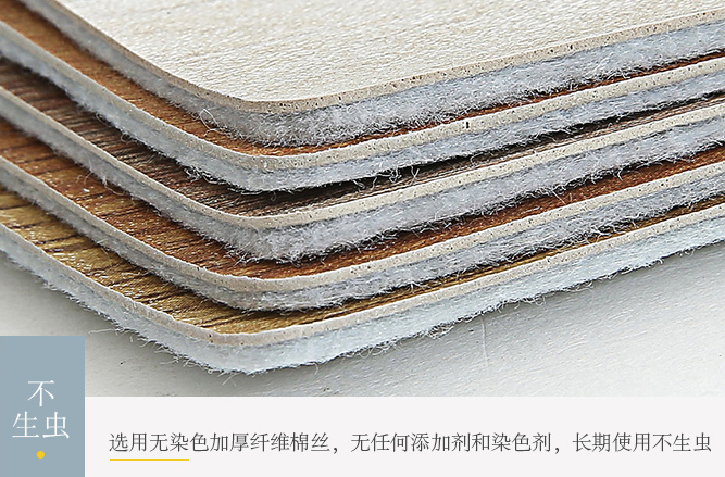 地板革如何选择 地板革养护有哪些注意事项 地板革如何选择 地板革养护有哪些注意事项