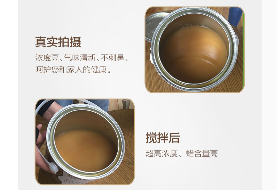 清漆选购攻略:什么是清漆 木器清漆施工工艺 清漆选购攻略:什么是清漆 木器清漆施工工艺